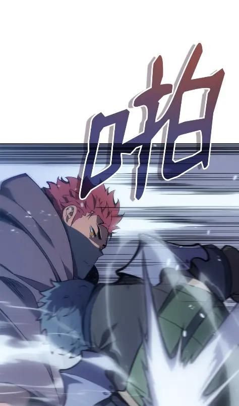 《拳王转世》23 艾鲁施温的声音（4） 第52页