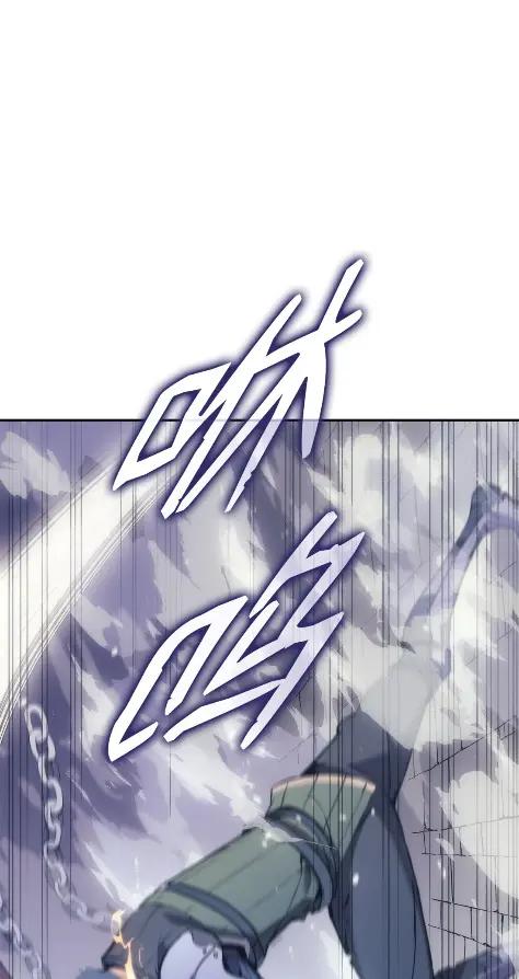 《拳王转世》23 艾鲁施温的声音（4） 第46页