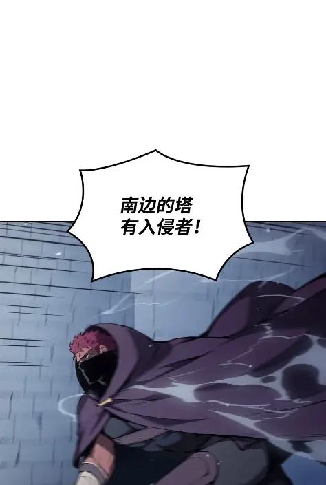 《拳王转世》23 艾鲁施温的声音（4） 第7页