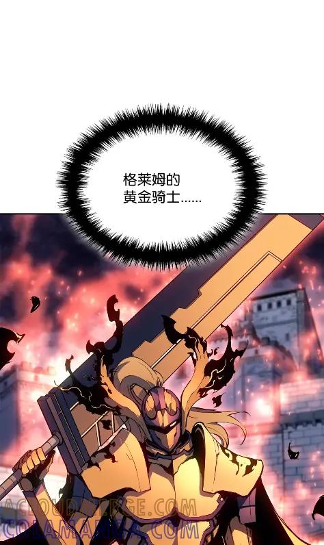 《拳王转世》23 艾鲁施温的声音（4） 第61页