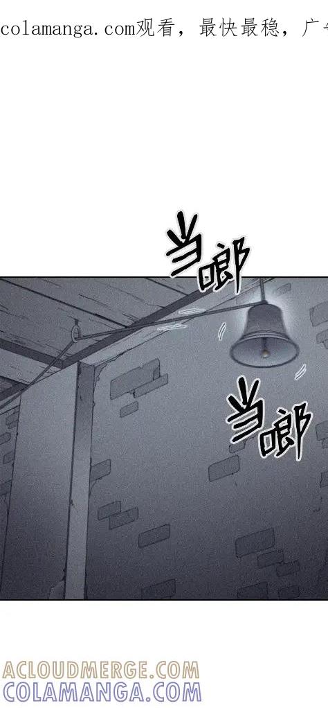 《拳王转世》23 艾鲁施温的声音（4） 第1页