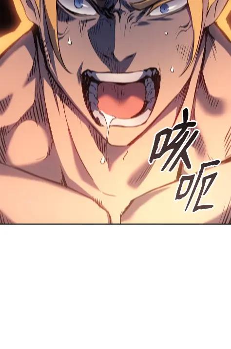 《拳王转世》23 艾鲁施温的声音（4） 第98页