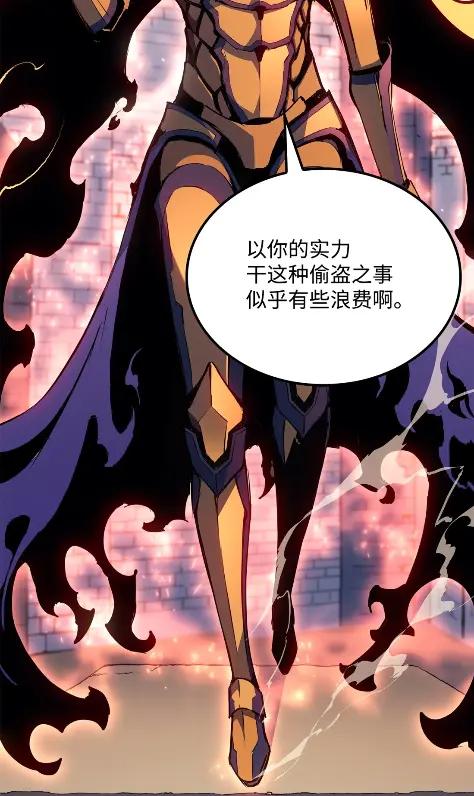 《拳王转世》23 艾鲁施温的声音（4） 第62页