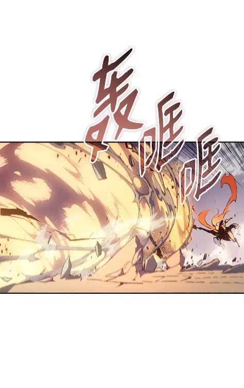 《拳王转世》23 艾鲁施温的声音（4） 第106页