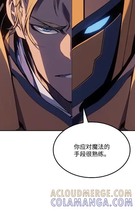 《拳王转世》23 艾鲁施温的声音（4） 第89页