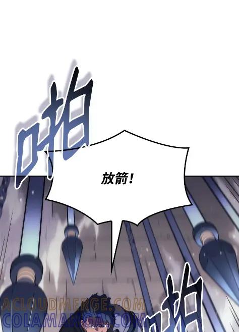 《拳王转世》23 艾鲁施温的声音（4） 第21页