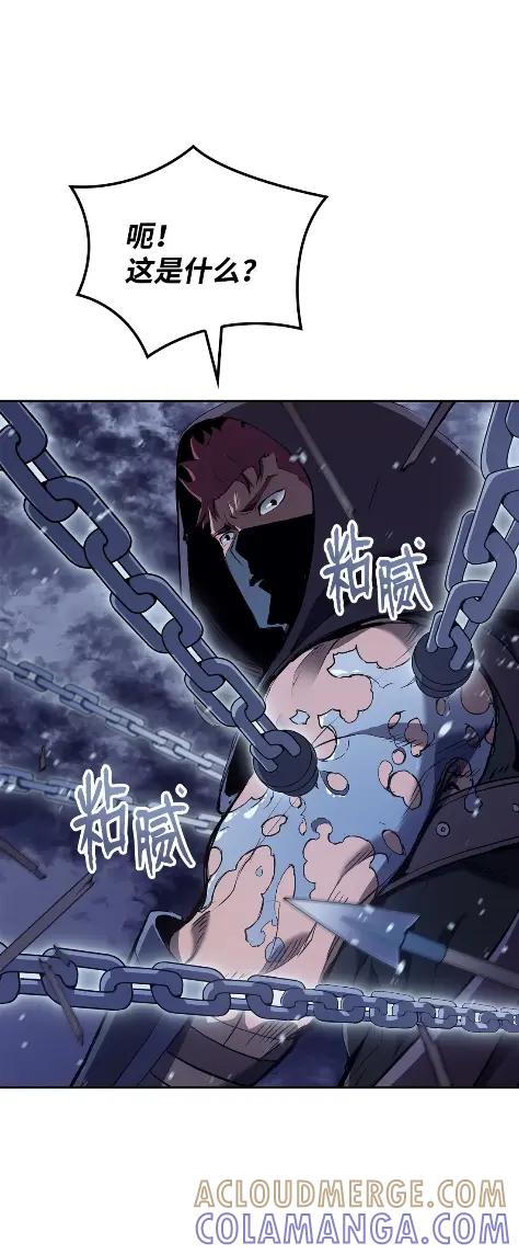 《拳王转世》23 艾鲁施温的声音（4） 第25页