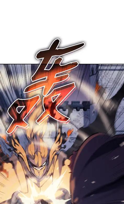 《拳王转世》23 艾鲁施温的声音（4） 第95页