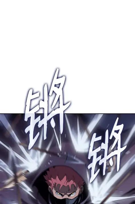 《拳王转世》23 艾鲁施温的声音（4） 第23页