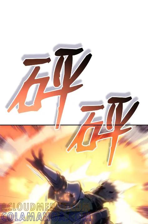 《拳王转世》23 艾鲁施温的声音（4） 第17页
