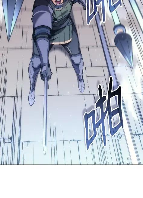 《拳王转世》23 艾鲁施温的声音（4） 第22页