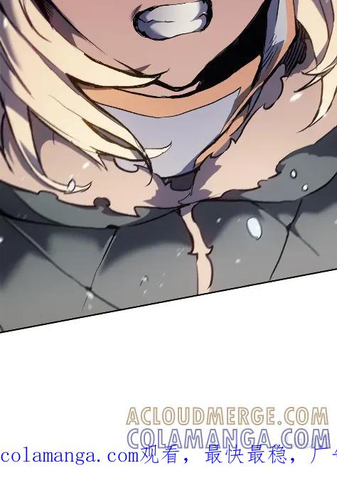《拳王转世》24 艾鲁施温的声音（5） 第109页