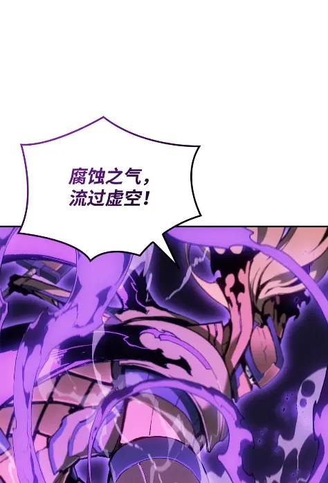 《拳王转世》24 艾鲁施温的声音（5） 第12页