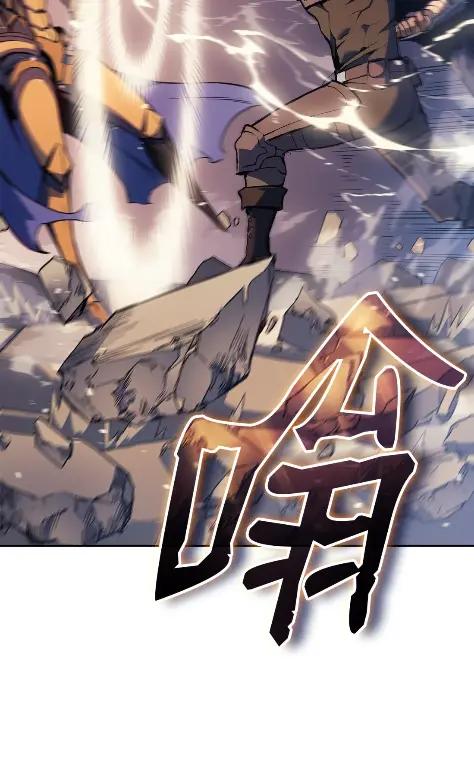 《拳王转世》24 艾鲁施温的声音（5） 第22页