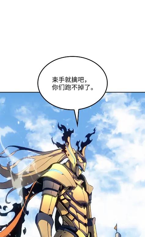 《拳王转世》24 艾鲁施温的声音（5） 第94页