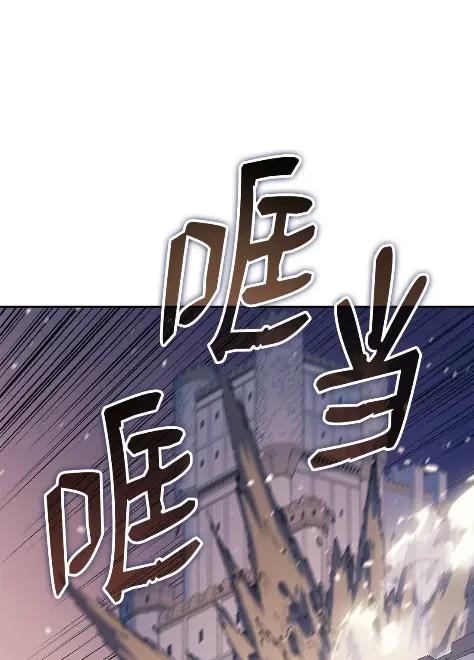 《拳王转世》24 艾鲁施温的声音（5） 第32页
