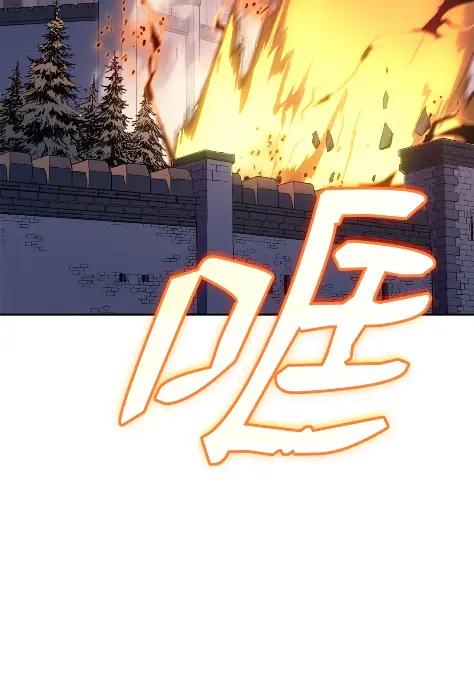 《拳王转世》24 艾鲁施温的声音（5） 第3页