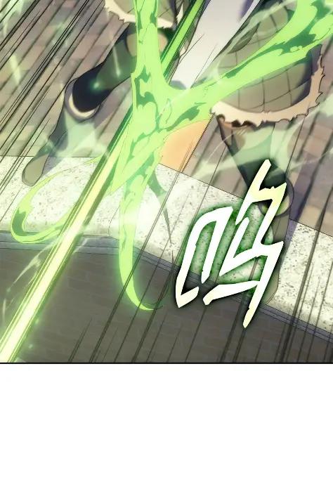 《拳王转世》24 艾鲁施温的声音（5） 第83页