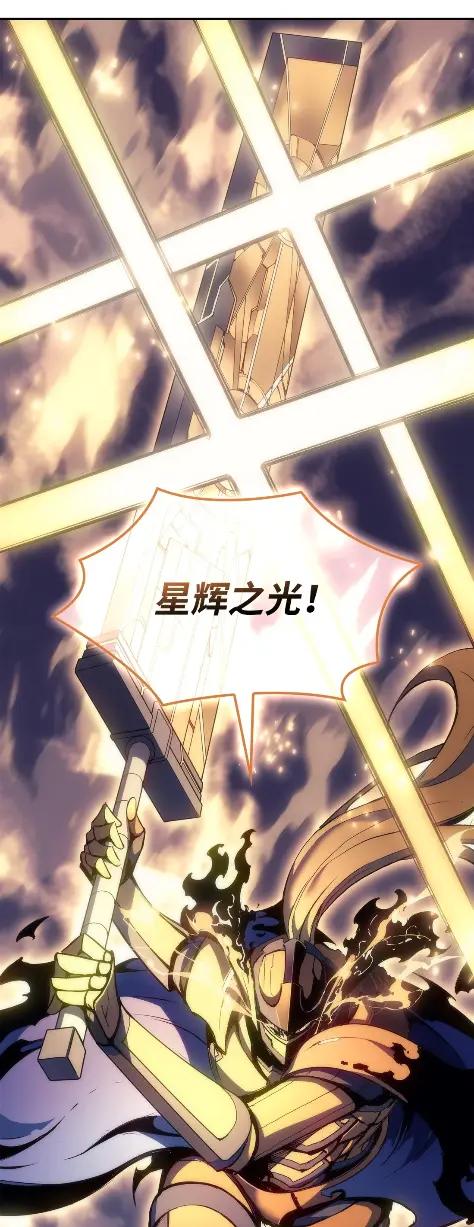 《拳王转世》24 艾鲁施温的声音（5） 第44页