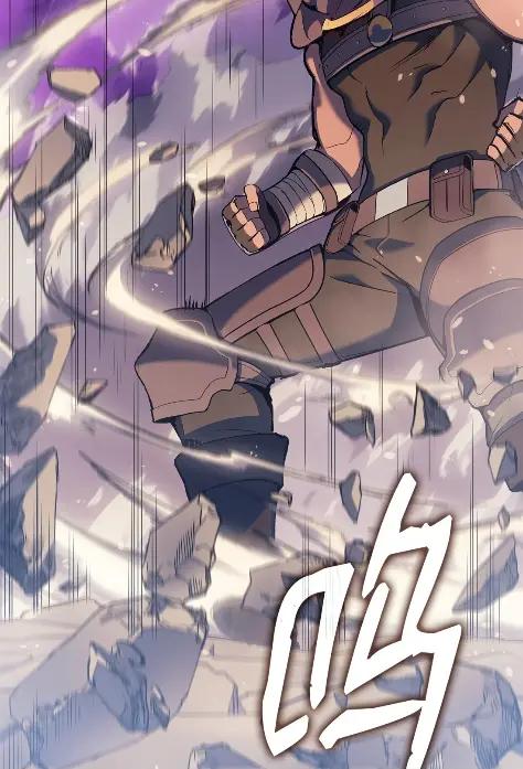 《拳王转世》24 艾鲁施温的声音（5） 第18页