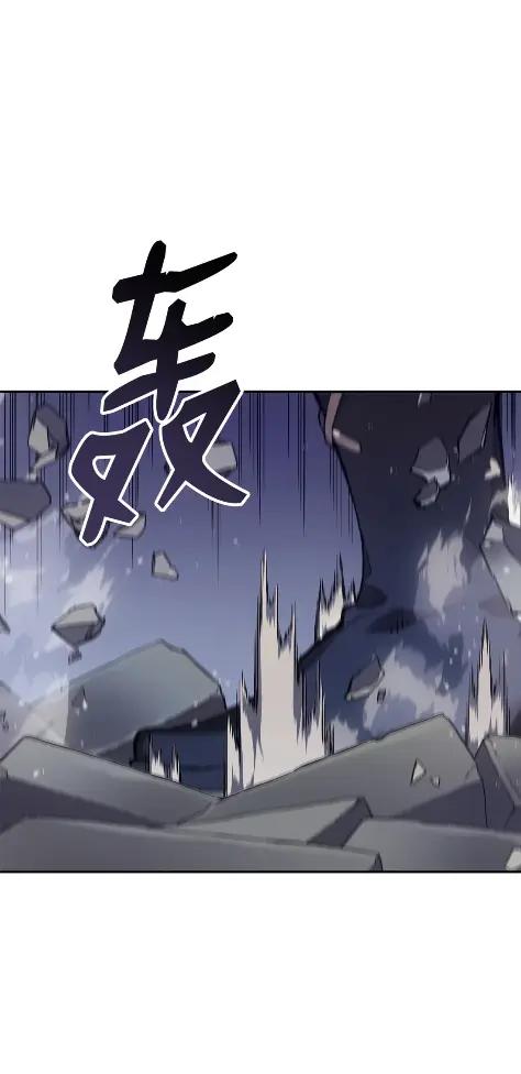 《拳王转世》24 艾鲁施温的声音（5） 第16页