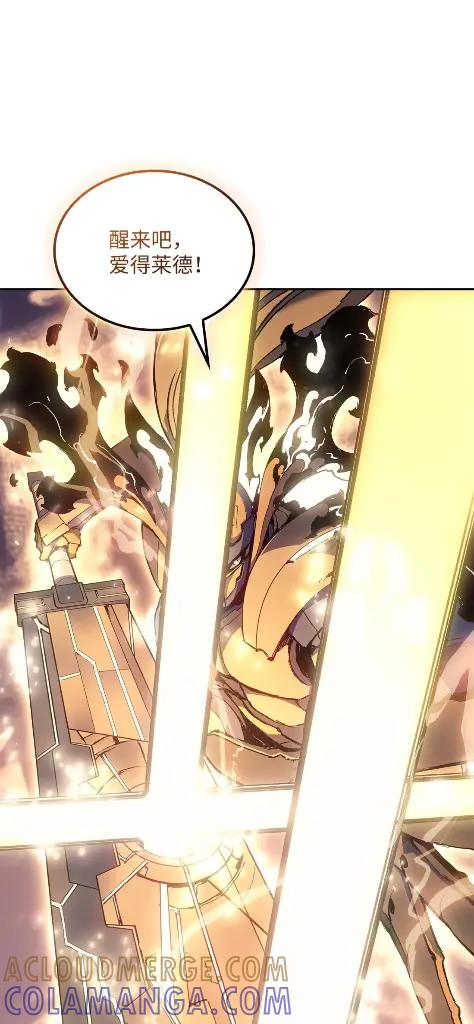 《拳王转世》24 艾鲁施温的声音（5） 第41页