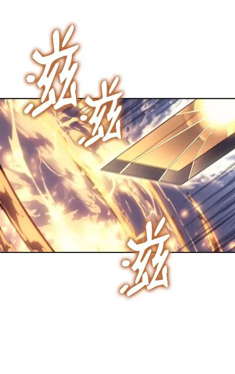 《拳王转世》24 艾鲁施温的声音（5） 第50页