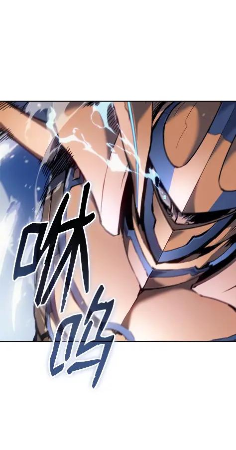 《拳王转世》24 艾鲁施温的声音（5） 第107页