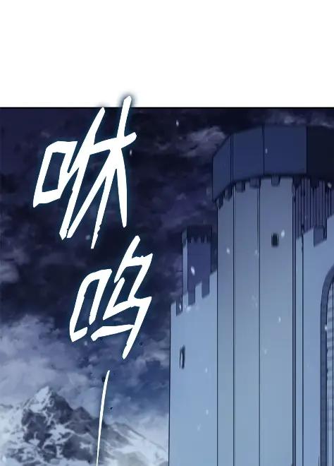 《拳王转世》24 艾鲁施温的声音（5） 第60页