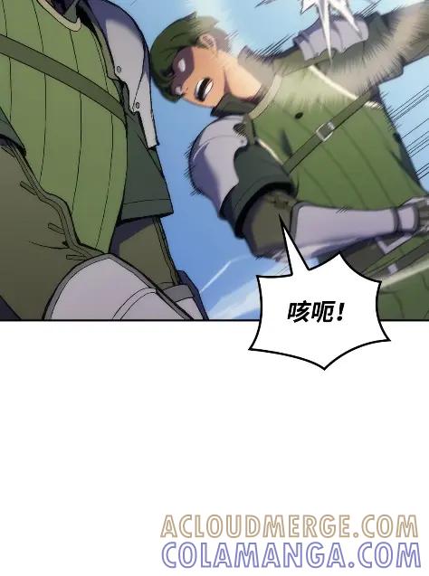 《拳王转世》24 艾鲁施温的声音（5） 第85页