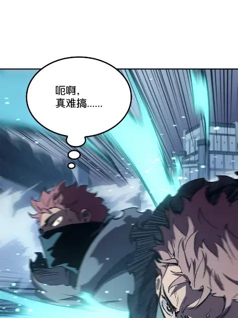 《拳王转世》24 艾鲁施温的声音（5） 第30页