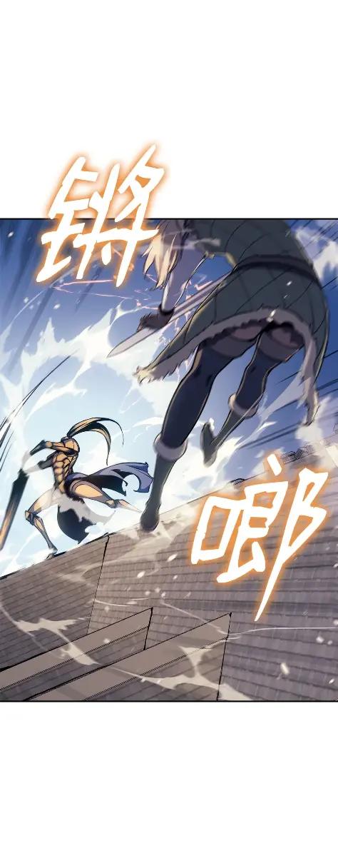 《拳王转世》24 艾鲁施温的声音（5） 第106页