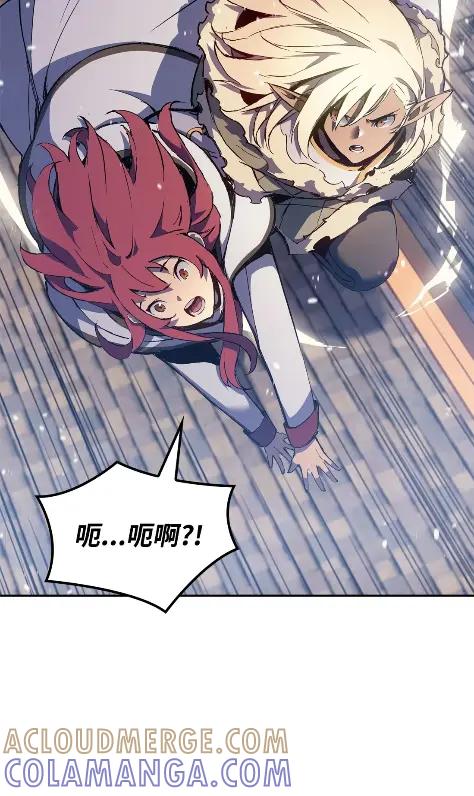 《拳王转世》24 艾鲁施温的声音（5） 第93页
