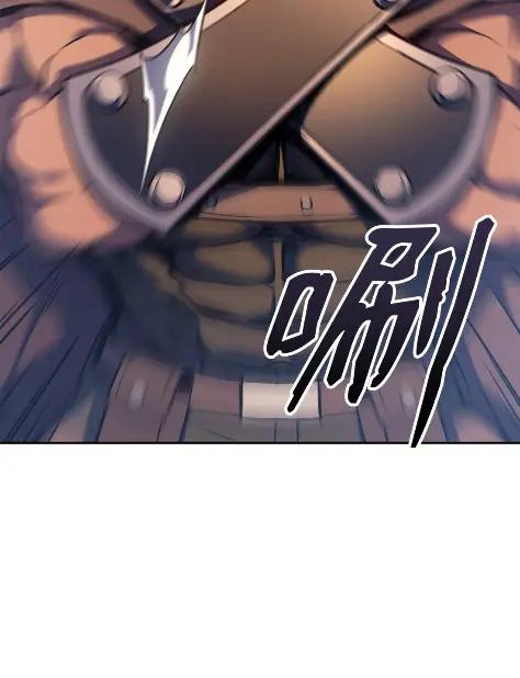 《拳王转世》24 艾鲁施温的声音（5） 第48页