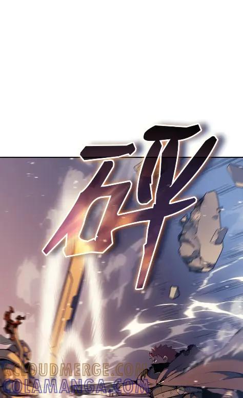 《拳王转世》24 艾鲁施温的声音（5） 第21页