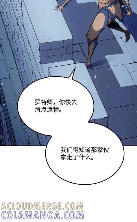 《拳王转世》24 艾鲁施温的声音（5） 第65页