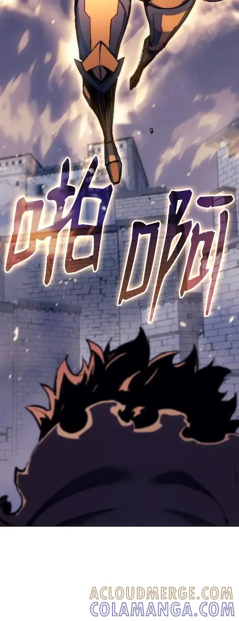 《拳王转世》24 艾鲁施温的声音（5） 第45页