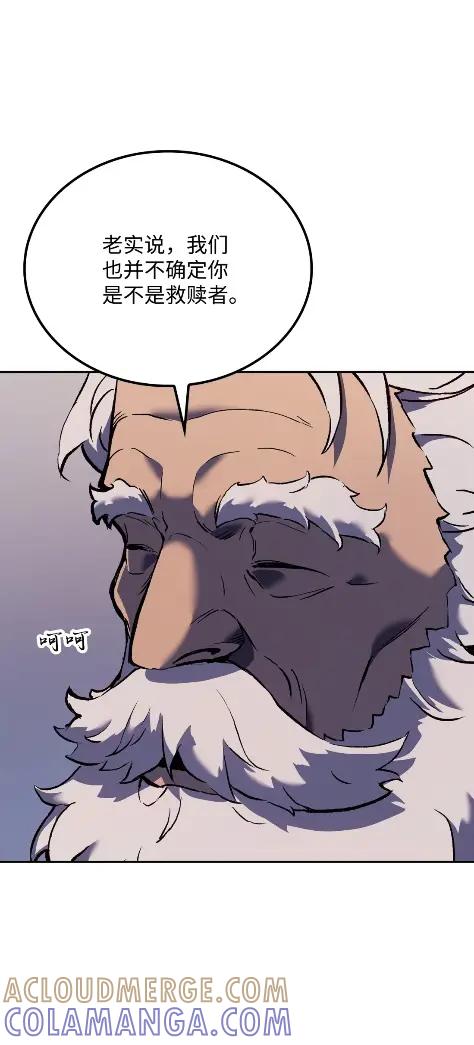 《拳王转世》25 矮人（1） 第61页