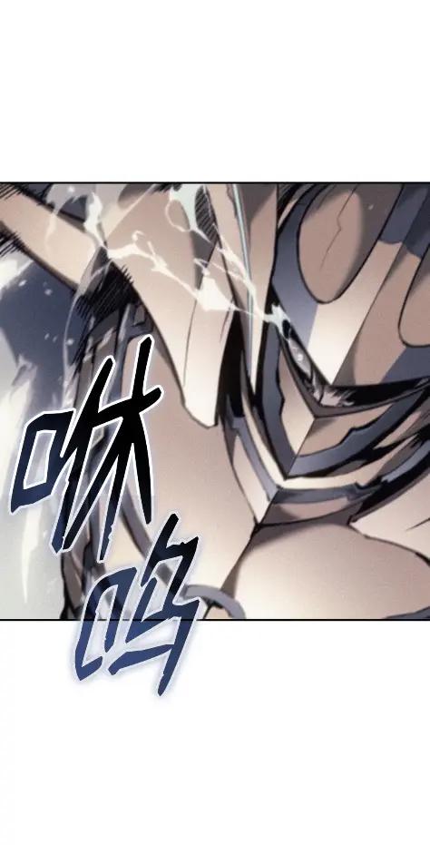 《拳王转世》25 矮人（1） 第2页
