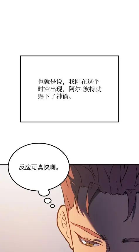 《拳王转世》25 矮人（1） 第34页