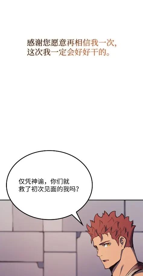 《拳王转世》25 矮人（1） 第36页