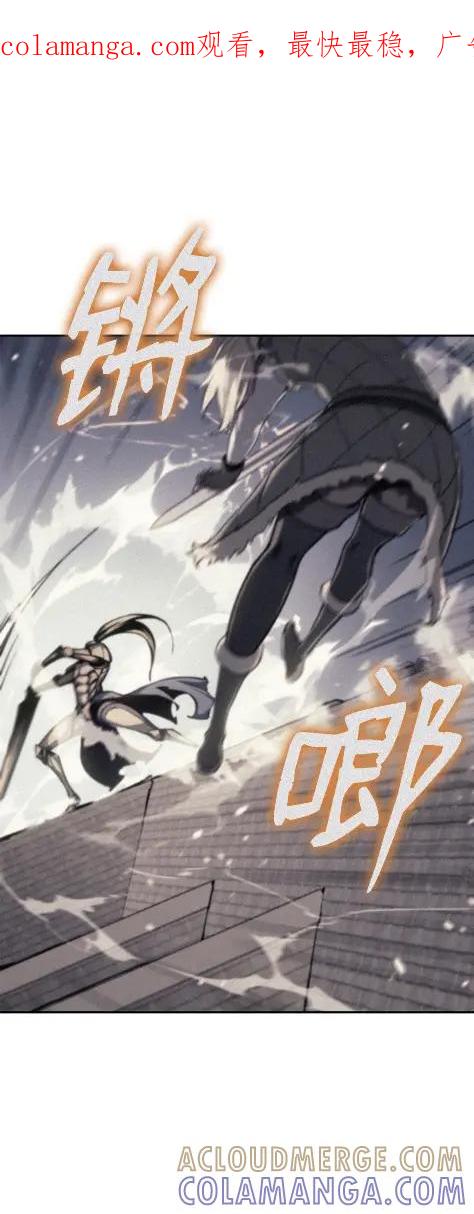 《拳王转世》25 矮人（1） 第1页