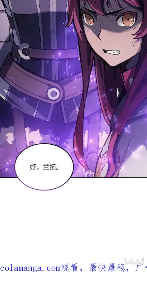 《拳王转世》25 矮人（1） 第111页