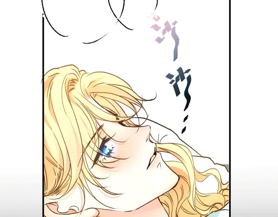 《凯洛斯山的十叶花》第24话 彻查 第91页