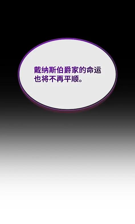 《拳王转世》26 矮人（2） 第69页