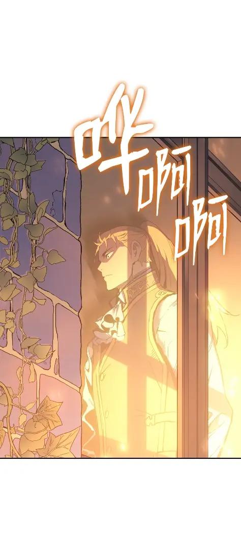 《拳王转世》26 矮人（2） 第92页