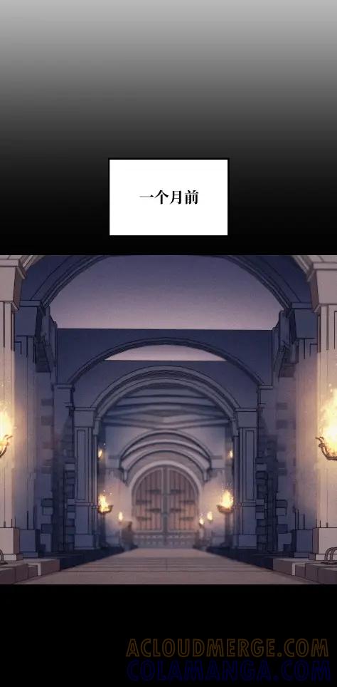 《拳王转世》26 矮人（2） 第55页