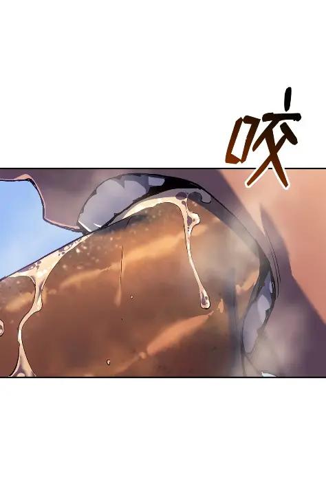 《拳王转世》26 矮人（2） 第35页