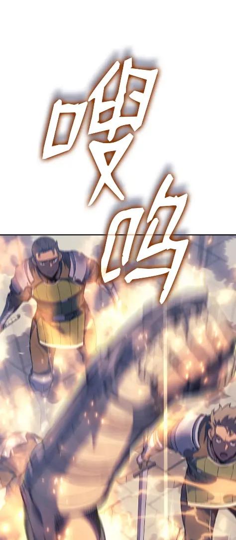 《拳王转世》27 破坏之角（1） 第19页