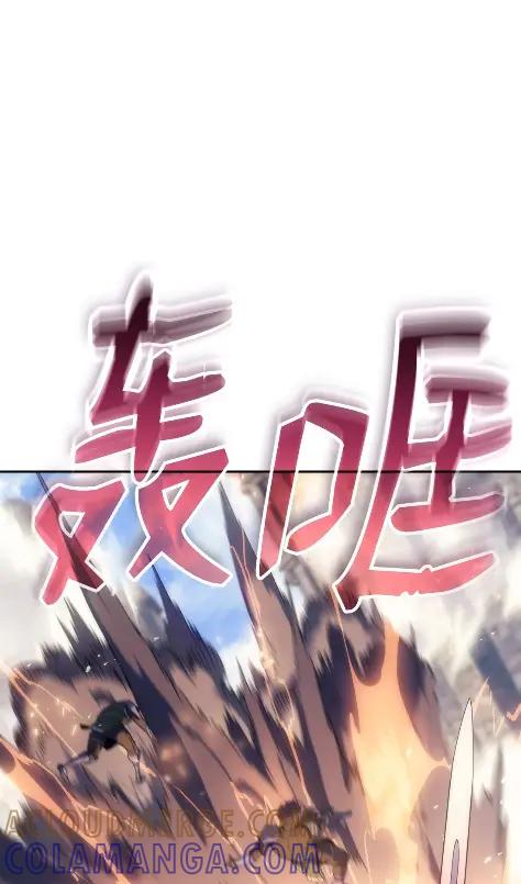 《拳王转世》27 破坏之角（1） 第9页